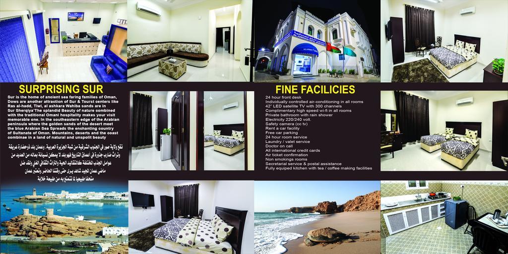 Al Jumhour Hotel Apartments Сур Экстерьер фото