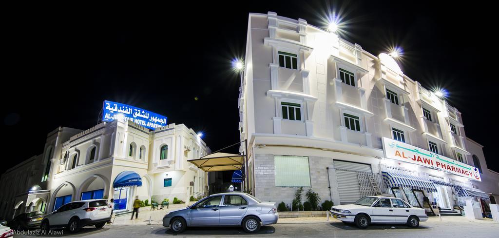 Al Jumhour Hotel Apartments Сур Экстерьер фото